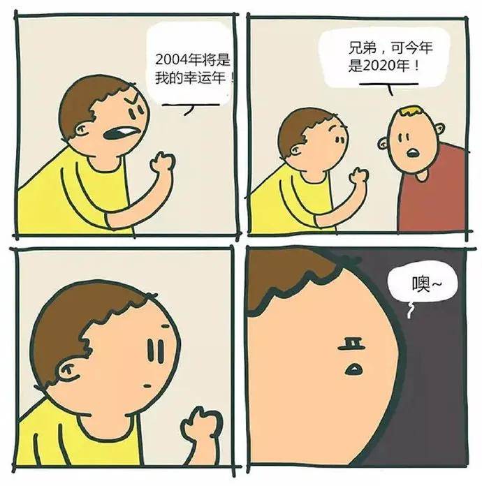 森林邮局